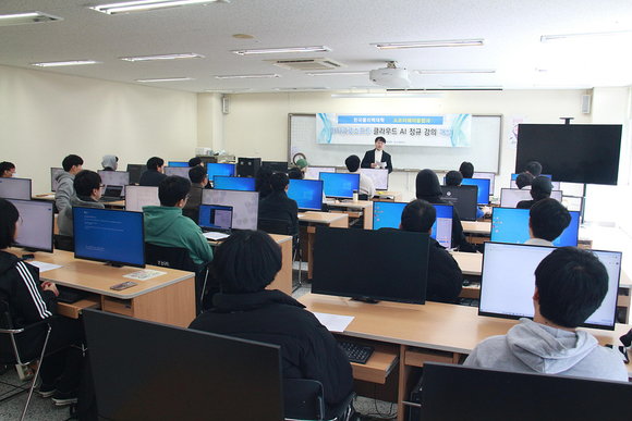 한국폴리텍대학 부산캠퍼스, ‘MS 클라우드 AI’ 정규과목 개설