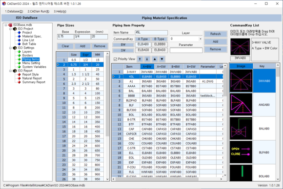 캐디안, 배관 아이소 설계 및 물량산출 캐드 무료 배포한다
