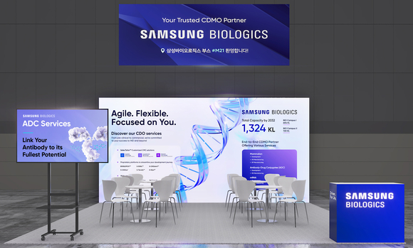 삼성바이오로직스, 바이오플러스-인터펙스 코리아 2024 참가