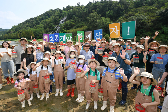 현대모비스, 1급 멸종위기종 미호종개 3000마리 방류