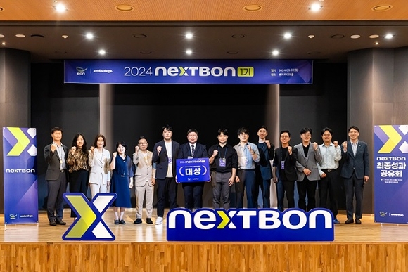 본그룹, 스타트업 투자 본격화…‘2024 NextBON’ 성공적 마무리