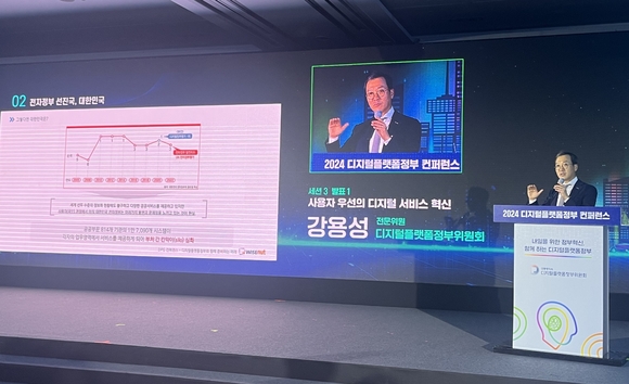 와이즈넛, ‘2024 대한민국 정부박람회’서 AI기술 활용한 디지털 행정혁신 방안 제시