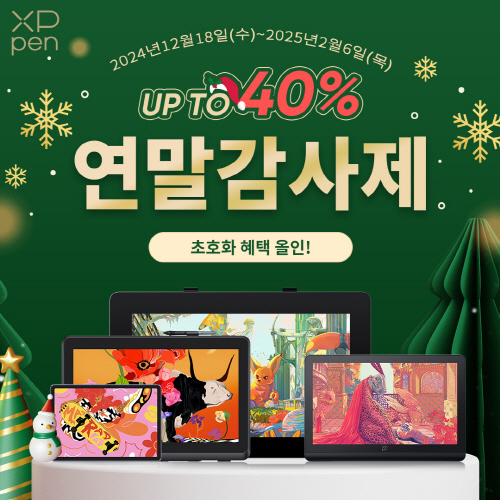 엑스피펜(XPPen), 22인치 신제품 Artist Pro 22(2세대) 출시