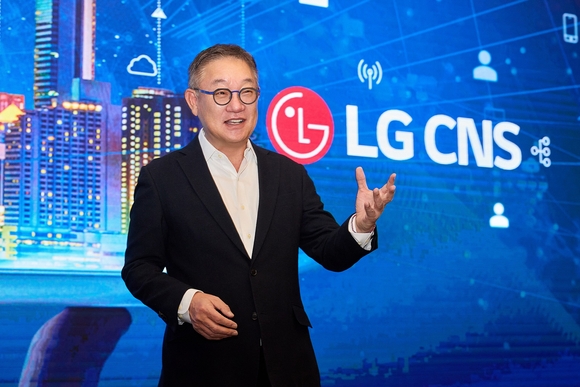 현신균 LG CNS 사장 “글로벌 DX ‘퍼스트 무버’로 도약할 것”