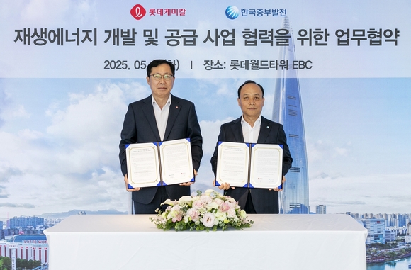 ▲이영준 롯데케미칼 총괄대표(왼쪽)와 이영조 한국중부발전 사장이 지난 13일 서울 롯데월드타워 EBC에서 재생에너지 개발 및 공급 사업 협력을 위한 업무협약을 체결한 뒤 기념촬영을 하고 있다. / 사진=롯데케미칼 롯데케미칼–한국중부발전, ‘재생에너지 개발 및 공급 사업을 위한 업무협약’ 체결