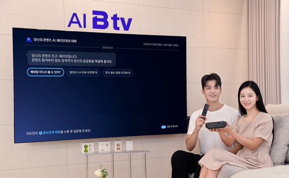 ▲SK브로드밴드 모델이 ‘AI 4 vision’ 셋톱박스를 소개하고 있다. / 사진=SK브로드밴드 SK브로드밴드 AI 셋톱박스, ‘레드닷 디자인 어워드’ 3회 연속 본상 수상