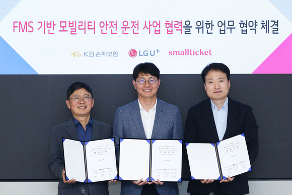 LG유플러스, 법인차량 안전운전 돕는 보험상품 만든다