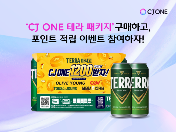 “CJ ONE 테라 패키지 구매하면 포인트 적립”