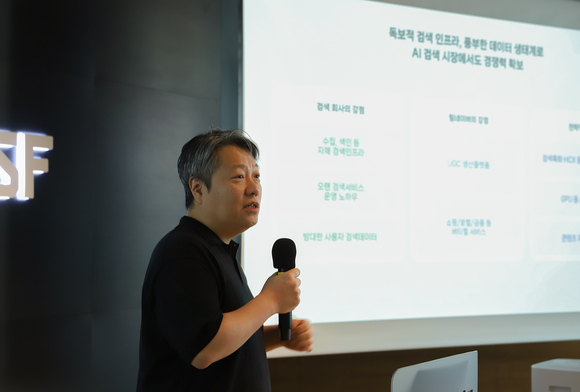 ▲네이버 검색 플랫폼 김상범 리더가 12일 서울 서초구 네이버 D2SF에서 열린 AI 검색 서비스 간담회에서 발표하고 있다. / 사진=네이버 네이버, 생성형 AI 더해 검색 지평 넓힌다