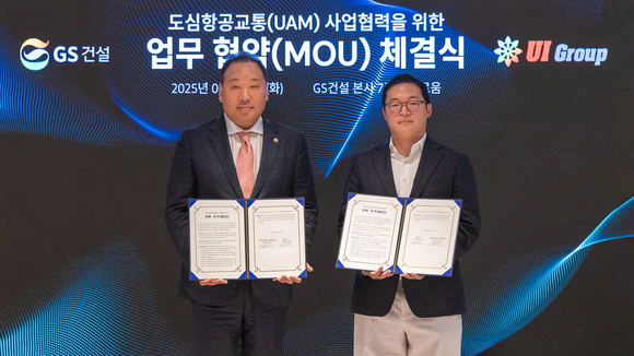 ▲허진홍 GS건설 신사업실 실장(오른쪽)과 임성의 유아이그룹 부회장이 도심항공교통(UAM) 사업 협력을 위한 업무협약을 체결하고 기념 촬영을 하고 있다. / 사진=GS건설 GS건설, 유아이그룹과 도심항공교통 상용화 추진
