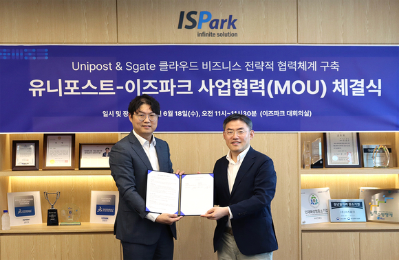 유니포스트-이즈파크, 올인원 인사관리(HR) 서비스 확대 협력