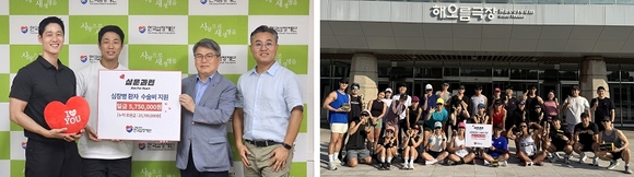 “달리는 마음, 나누는 심장” 삼운과런, 심장병 환자 위한 기부 러닝 진행