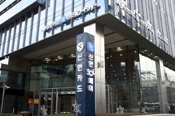 신한카드, 서울시와 함께 기획한 설렘, in 한강 시즌2 성료