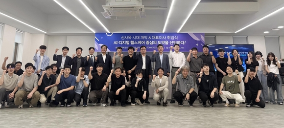 토마토시스템, 조길주 신임 대표 선임