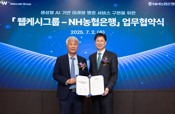 웹케시그룹–NH농협은행, 생성형 AI 기반 미래형 뱅킹서비스 협력