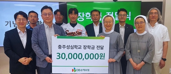 ▲지난 3일 충주성심학교에서 DB손해보험 임직원과 충주성심학교 관계자들이 장학금 전달식을 진행하고 기념촬영을 하고 있다. / 사진=DB손보 DB손보, 충주성심학교에 장학금 3000만 원 전달