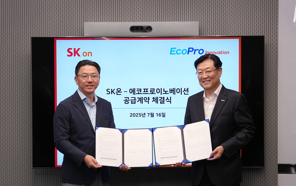 SK온, 국내산 수산화리튬 공급망 확대…미국 IRA 선대응 