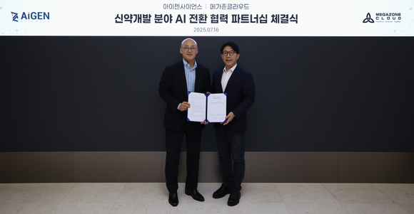 메가존클라우드, 아이젠사이언스와 신약개발 AI 전환 협력
