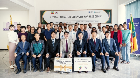 ▲동아에스티는 에티오피아와 캄보디아에 원격 환자 심전도 모니터링 플랫폼 ‘하이카디’를 기부했다. / 사진=동아에스티 동아에스티, ‘하이카디’로 사랑 나눔…에티오피아·캄보디아에 기부