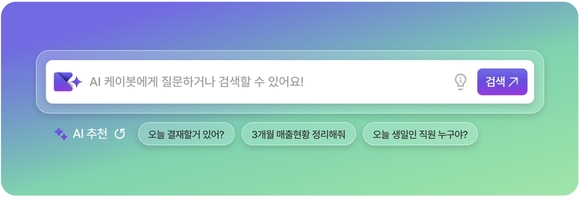 [제품 사용설명서] 영림원소프트랩 차세대 ERP ‘K-System Ace I&I’