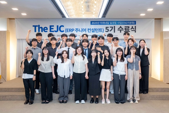 ▲더존비즈온과 한국생산성본부(KPC)의 ‘The EJC’ 5기 수료식에서 교육생들이 기념촬영을 하고 있다. / 사진=더존비즈온 더존비즈온-KPC, 청년 일자리 창출 이어간다
