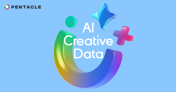 펜타클, ‘뉴비전’ 선포…AI 크리에이티브 기업 도약