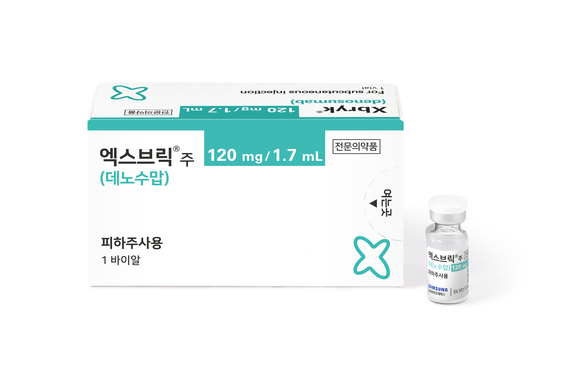 보령, 골질환 치료제 ‘엑스브릭’ 국내 출시