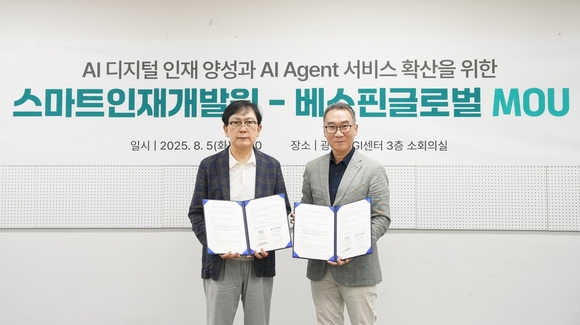 ▲차준섭 스마트인재개발원 이사장(왼쪽)과 허양호 베스핀글로벌코리아 대표가 업무협약 체결 후 기념촬영을 하고 있다. / 사진=베스핀글로벌 베스핀글로벌, 스마트인재개발원과 AI·디지털 인재 양성 협력