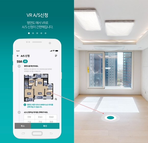 입주 후 3년 A/S까지…삼성물산, 개포우성7차 차별화 품질관리 선언