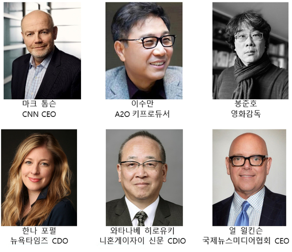‘혼돈의 시대, 경계를 넘는 혼종’… ‘글로벌 미디어 컨퍼런스’ 개최