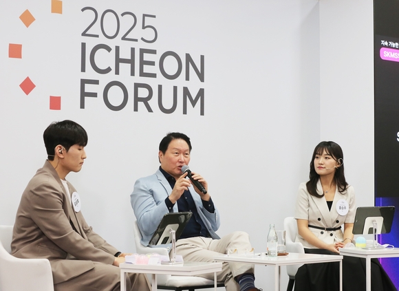 ▲최태원 SK그룹 회장이 지난 20일 SK서린사옥에서 열린 ‘이천포럼 2025’ 폐막 세션에서 구성원들과 질의응답 시간을 갖고 있다. / 사진=SK 최태원 회장 “AI 갖고 놀며 혁신해야 성공할 수 있어”