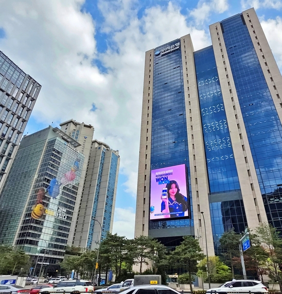우리은행, 서울시 소상공인에 2000억 원 운전자금 지원