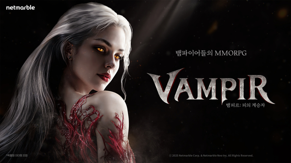 넷마블 ‘뱀피르’, 8시간 만에 애플 앱스토어 매출 1위