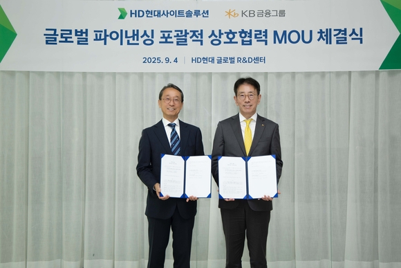 ▲지난 4일 HD현대 글로벌R&D센터에서 진행된 업무협약식에서 조영철 HD현대사이트솔루션 사장(왼쪽)과 이재근 KB금융지주 글로벌사업부문장이 기념 촬영을 하고 있다. / 사진=KB금융 KB금융, HD현대사이트솔루션과 글로벌 협업 모델 구축 위한 업무협약 체결
