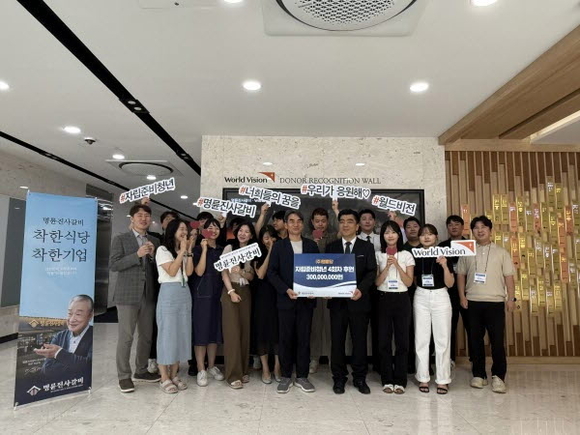 명륜진사갈비, 청년 자립 여정에 동행…사회적 파트너