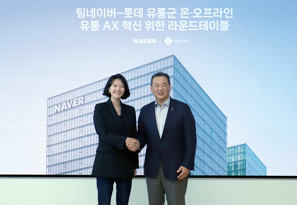 ▲최수연 네이버 대표(왼쪽)와 김상현 롯데 유통군 총괄대표 부회장이 지난 5일 경기도 분당 네이버 1784에서 온·오프라인 유통 AX 혁신을 위한 협력방안을 논의한 뒤 기념촬영을 하고 있다. / 사진=네이버 네이버롯데, 온·오프라인 유통 AX 혁신 위해 손 잡았다