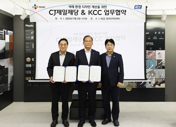 ▲(왼쪽부터) 맹희재 KCC 컬러디자인센터장, 김태호 CJ제일제당 안전경영실장, 함성수 KCC 유통도료 사업부장이 컬러 환경 디자인 개선을 위한 업무협약 체결 후 기념사진을 촬영하고 있다. / 사진=KCC KCC-CJ제일제당, 색으로 안전하고 쾌적한 사업장 만든다