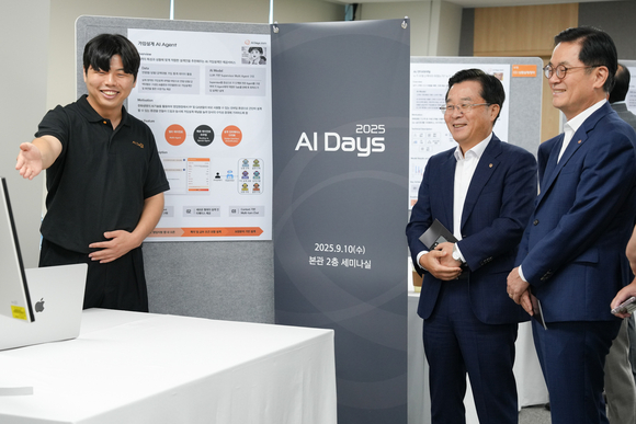 한화생명, AI 비전·성과 공유하는 AI DAYS 2025 개최
