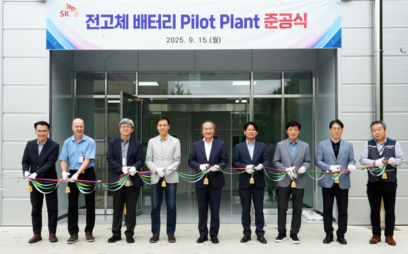 ▲이석희 SK온 사장(가운데) 등 참석 내빈들이 지난 15일 대전 유성구 SK온 미래기술원에서 열린 ‘전고체 배터리 파일럿 플랜트 준공식’ 행사 중 기념촬영을 하고 있다. / 사진=SK온 SK온, 전고체 배터리 파일럿 플랜트 준공…2029년 상용화 목표