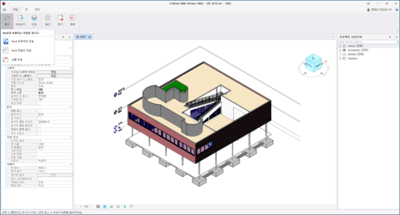 ▲CADian BIM Viewer, Revit 파일 호환 / 자료=캐디안 캐디안, BIM 뷰어 ‘CADian BIM Viewer’ 출시