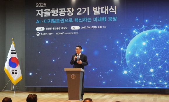 ▲김영주 종근당 대표가 지난 18일 종근당 천안공장에서 열린 2025년 자율형 공장 구축 사업 발대식에서 발언하고 있다. / 사진=종근당 종근당, 국내 제약업계 최초 AI 기반 지능형 관제시스템 구축