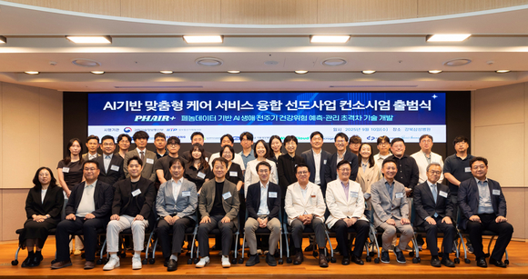 미소정보기술-강북삼성병원, 페놈데이터 기반 맞춤형 헬스케어 맞손