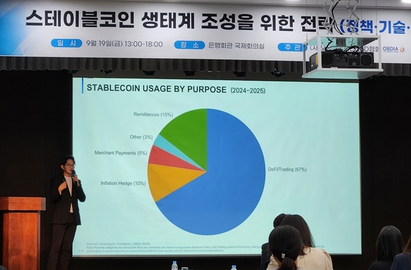 아이티센글로벌, 한·일 디지털금융 생태계 확장 본격화