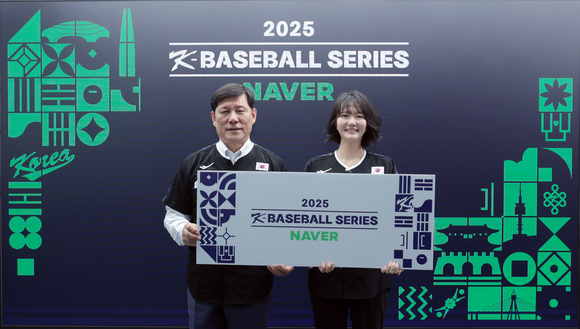 네이버 스포츠, 치지직에서 야구 국가대표 경기 생중계