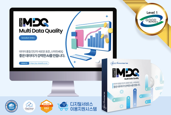 미소정보기술, 데이터품질진단 ‘스마트MDQ’ GS인증 1등급 획득