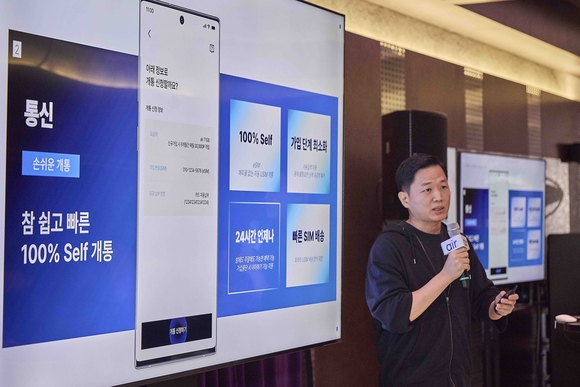 SK텔레콤, 2030 겨냥한 자급제 전용 ‘에어(air)’ 공개