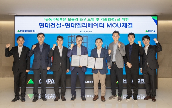현대건설, 승강기 모듈화로 고위험 작업 없앤다