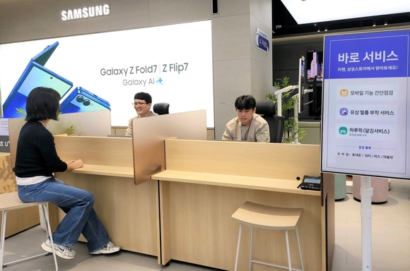 삼성전자서비스, 매장에서 제품 점검 받는 바로 서비스 시범 도입