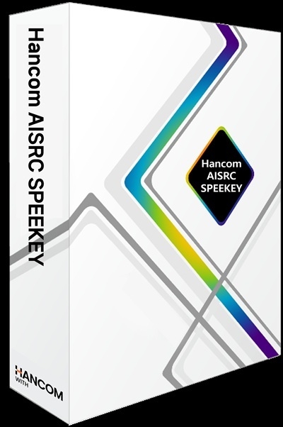 ▲‘한컴 에이아이에스알씨 스피키(Hancom AISRC SPEEKEY)’ 패키지 / 사진=한컴위드 한컴위드, ‘AI 딥페이크 탐지’ 결합 화자인증 설루션 출시