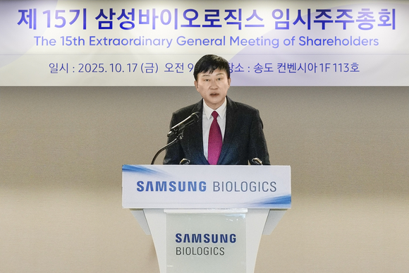 ▲존림 삼성바이오로직스 대표가 17일 인천 연수구 송도컨벤시아에서 열린 삼성바이오로직스 임시주주총회에서 인사말을 하고 있다. / 사진=삼성바이오로직스 삼성바이오로직스, 인적분할안 주총 통과…삼성에피스홀딩스가 설립